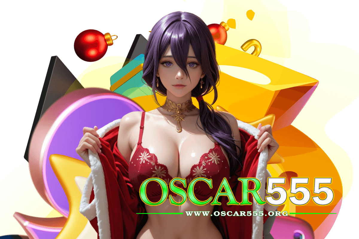 oscar555 แจกเครดิตฟรี
